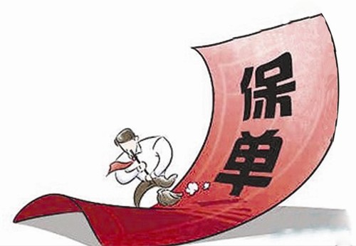 文件整理随意,导致很多消费者在购买保险产品之后,往往会忽略保单