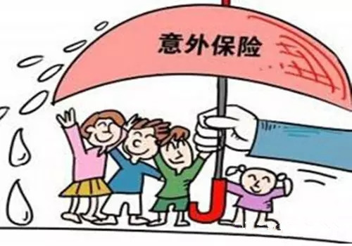 意外保险保障范围 哪些"意外"不会理赔呢