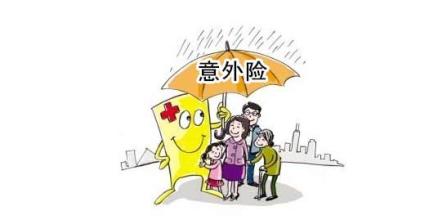 意外险可以重复理赔吗 多买几份是否有用-梧桐树保险网