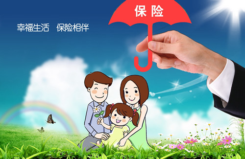 个人人身意外保险该不该买?哪一款值得购买?