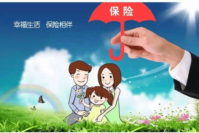 什么是企业年金保险