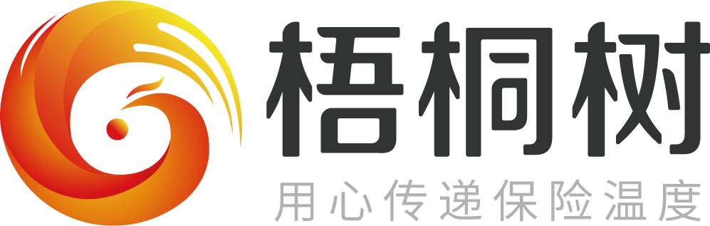 梧桐树保险经纪