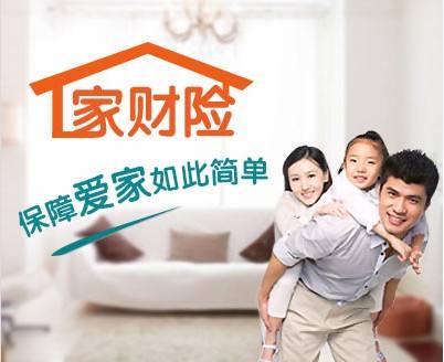 家庭保险如何配置才能让家庭经济风险最低