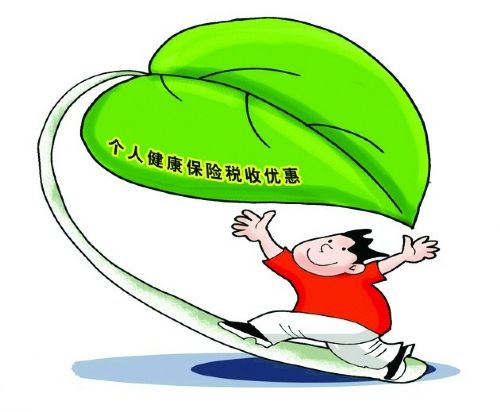 健康险包含哪些呢