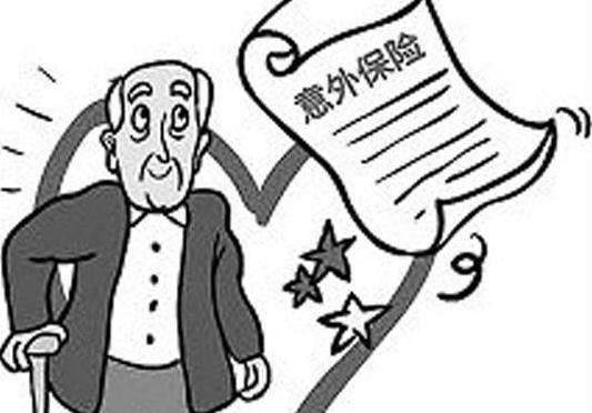 短期意外险购买注意事项，保障范围有哪些