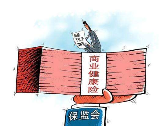 什么是健康险，保障范围有哪些