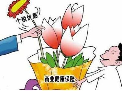 健康险是什么，有哪些险种可以购买