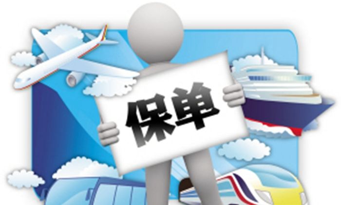  什么是意外保险？意外险包含了哪些险种
