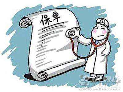 健康保险是什么 健康保险的种类有哪些