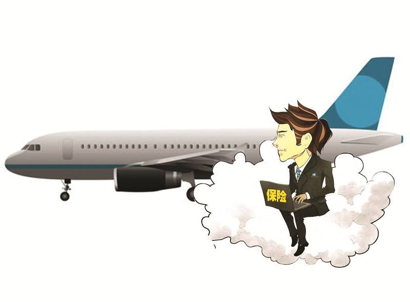 解析航空意外险是什么 有必要买吗