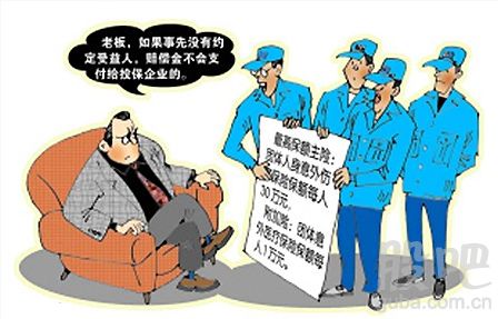 意外保险如何理赔 赔付比例你知多少