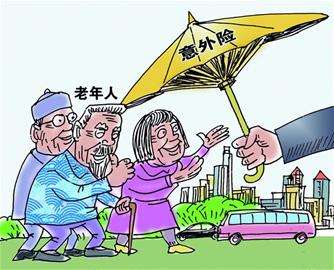 意外保险如何理赔 赔付比例你知多少