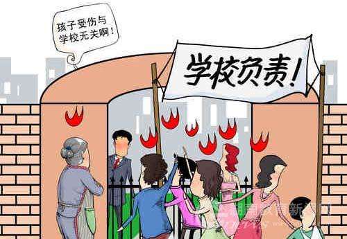 学生意外伤害险是什么 购买此险有哪些好处