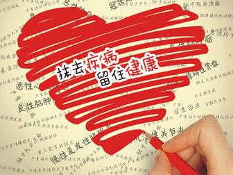 重疾险保障范围包含哪些疾病 必须购买的三大理由
