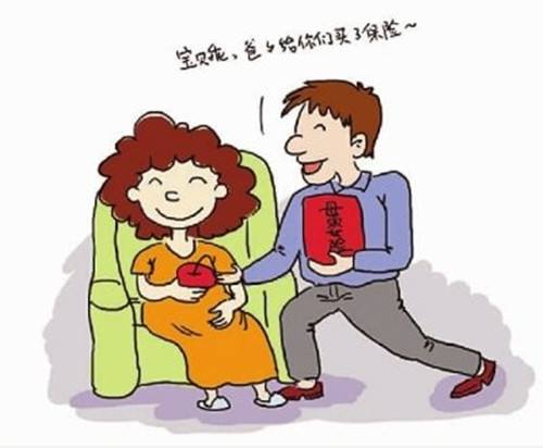 家庭保险怎么买 哪个险种比较好