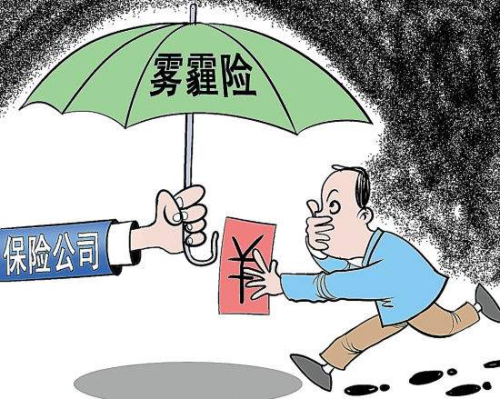 健康保险:符合什么条件才可以理赔