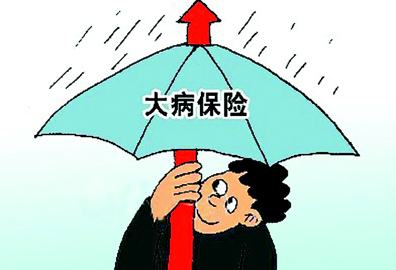 为何要购买重疾险：重大疾病的保障