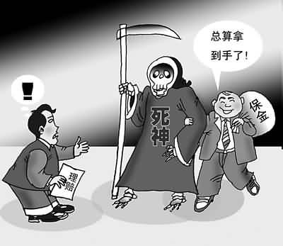 常见的重大疾病险陷阱有哪些 如何避免