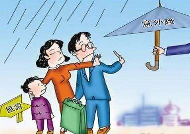  艰难的生活告诉我们为什么要购买一份意外保险