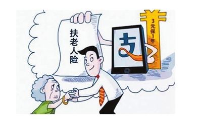 家庭保险套餐怎么订 如何订制最好
