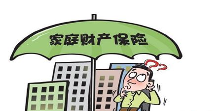 家庭财产保险是什么 购买的原因你知道吗