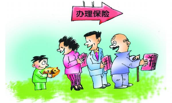 少儿重疾险应该如何购买 你知道买那种最好吗