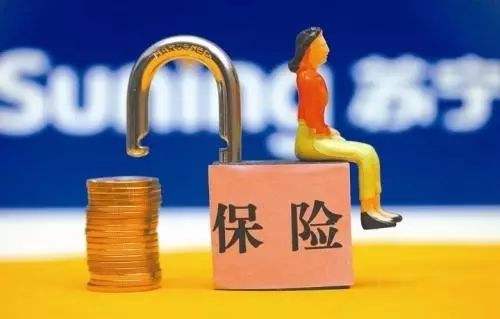 重疾险到底有没有必要买 购买的必要性你知道吗