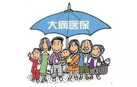 专家出招教你如何购买重疾险最好
