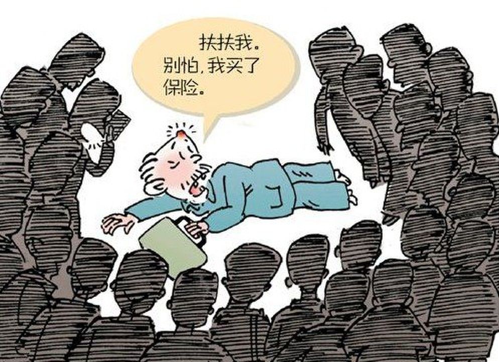 选择购买意外险有哪些必要性 是否一定要买