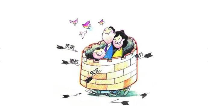 浅谈低收入家庭买什么保险