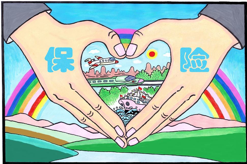 要不要买保险 回答这三个问题就够了