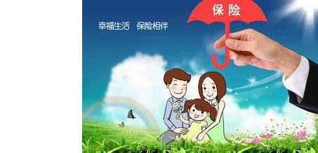 工薪家庭如何买保险？