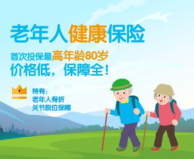 健康保险赔偿方式有哪些 购买后后悔怎么办