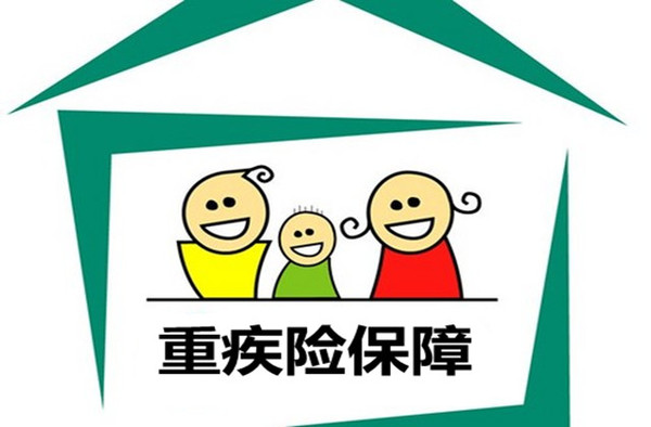 少儿重疾险有哪些原则需要我们注意