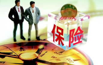 购买保险是浪费钱吗