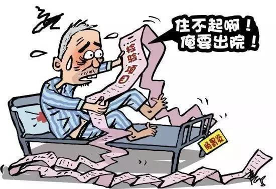 当疾病来敲门，用保险来抵御风险