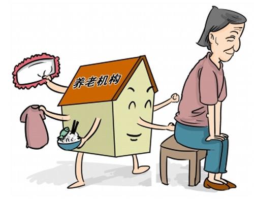 如何让自己老有所依，你需要提前为自己买好保险