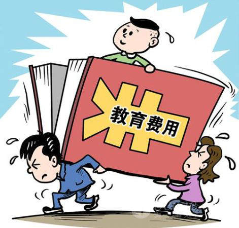解读教育金保险 给孩子不留遗憾的教育