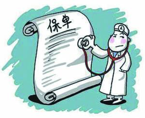 保单也要“年检” 你的家庭保单做了吗