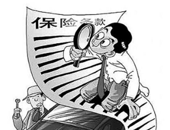 如果带病投保 保险公司完全不赔吗