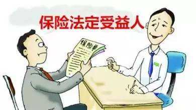 投保人和被投保人 这些保险知识你了解吗