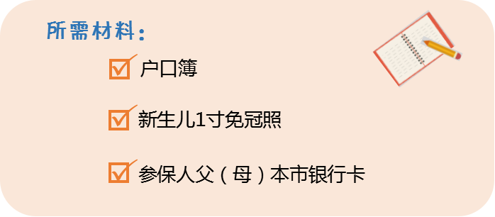 为孩子成长护航 一定不能少了这些保险