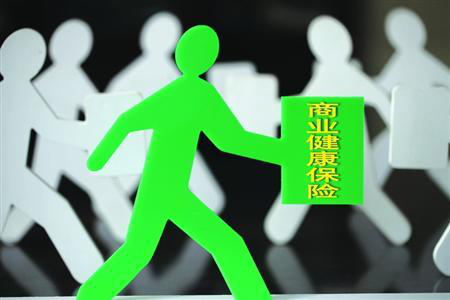 家庭保险规划中 健康险该如何选择