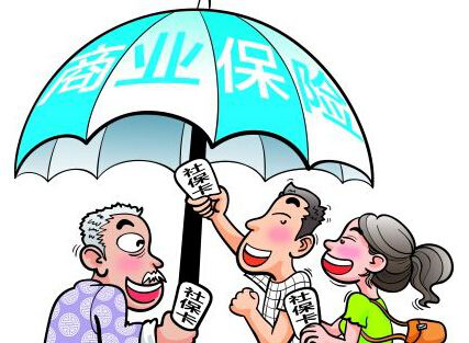 家庭保险规划中 健康险该如何选择