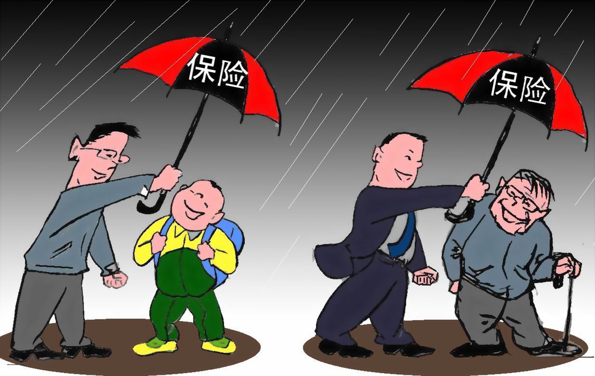 这才是购买保险的正确姿势