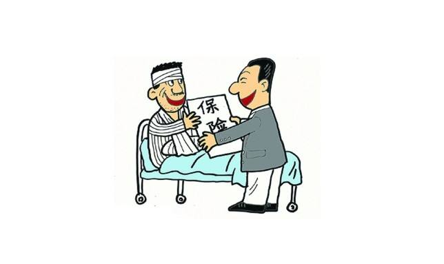 一家之主该怎么选保险？