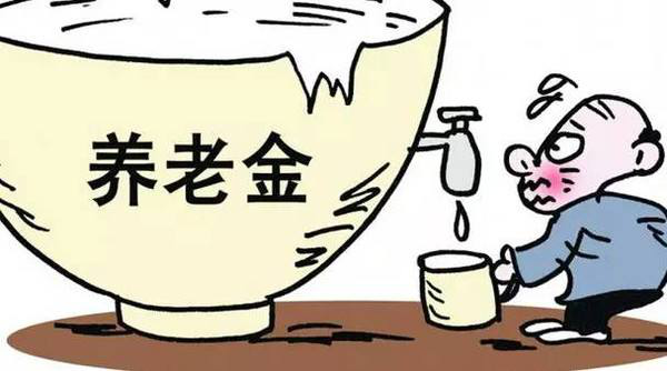 有了社保再买商业养老保险划算吗