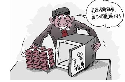 寿险如何买 弘康大白定期寿险来教你