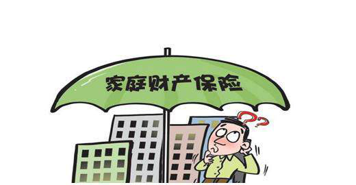 这两件事 在投保时要慎重考虑