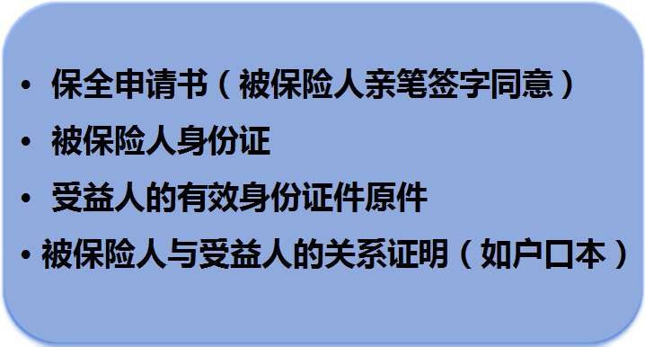 影响你理赔速度的要点 泰康家财险告诉你